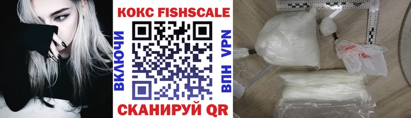 COCAIN Колумбийский цены наркотик Каменногорск