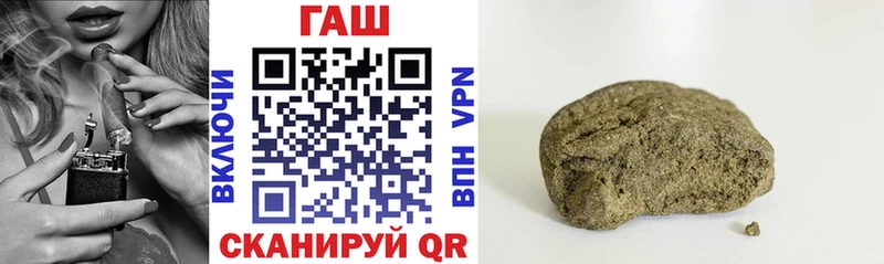 ГАШИШ Изолятор  Каменногорск 