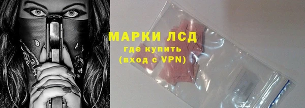 марки lsd Вязники