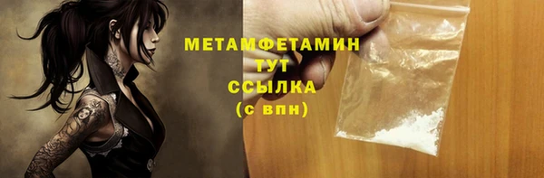 COCAINE Вязьма