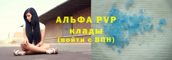 стафф Наволоки