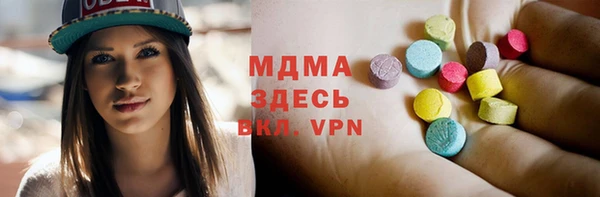 марки nbome Навашино