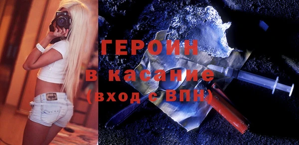 герыч Нея