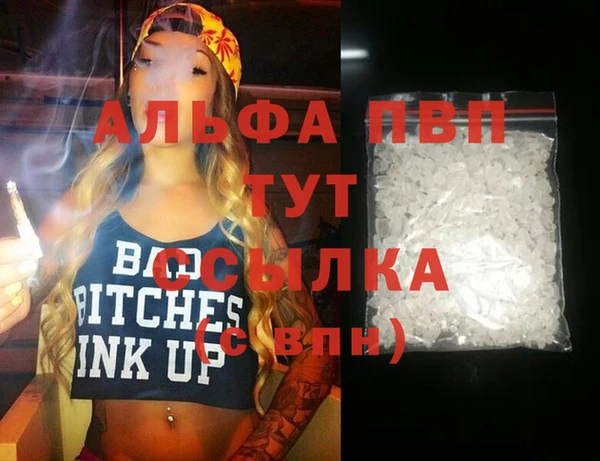 стафф Наволоки