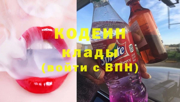 COCAINE Вязьма