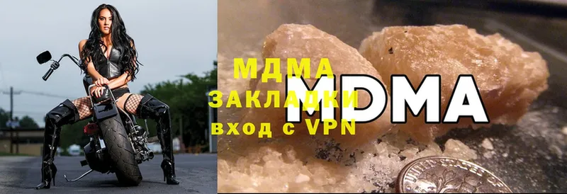 MDMA VHQ  Каменногорск 