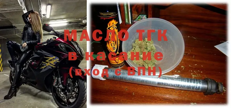 ТГК Wax  Каменногорск 